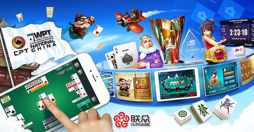 聯眾榮膺百強企業 軟件與信息服務綜合實力再獲權威認可