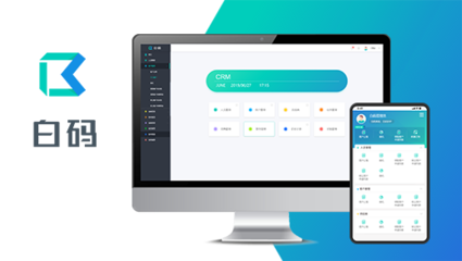 ERP系統對服務行業的重要性 軟件開發視角