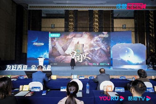 優酷紀錄片2024片單發布 薛兆豐、周軼君等新作引領影視制作新風潮