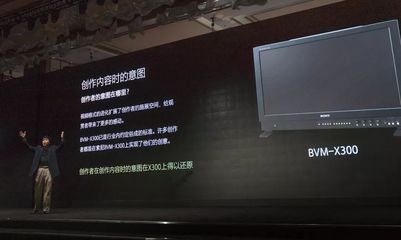 索尼畫(huà)諦系列 重塑視界，賦能4K影視創(chuàng)作與群眾文藝演出